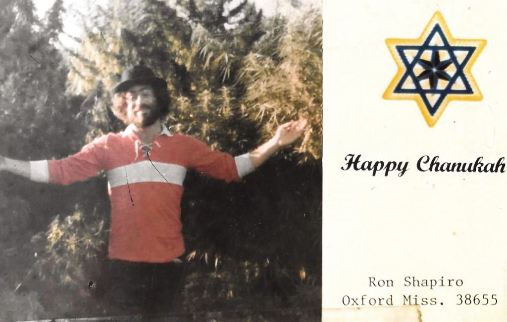 Ron Shapiro’s Happy “Chanukuh” Card from the fields. Courtesy Diane Faulkner Cawley.